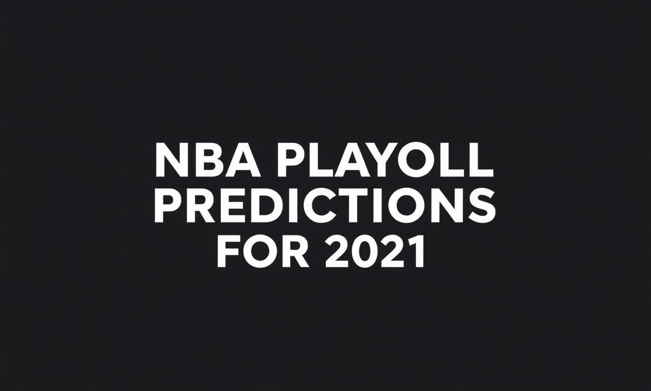 2021年NBA季後賽預測：誰能奪冠？