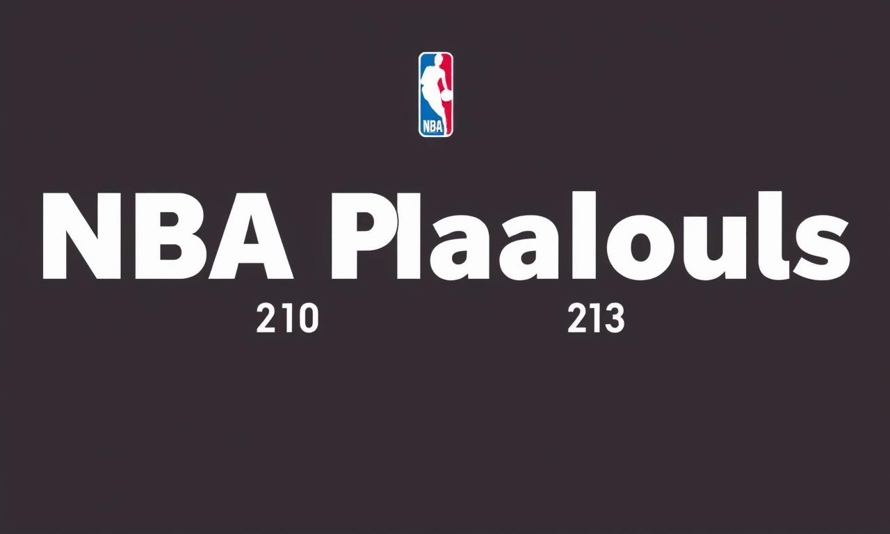 NBA季後賽即時比分更新