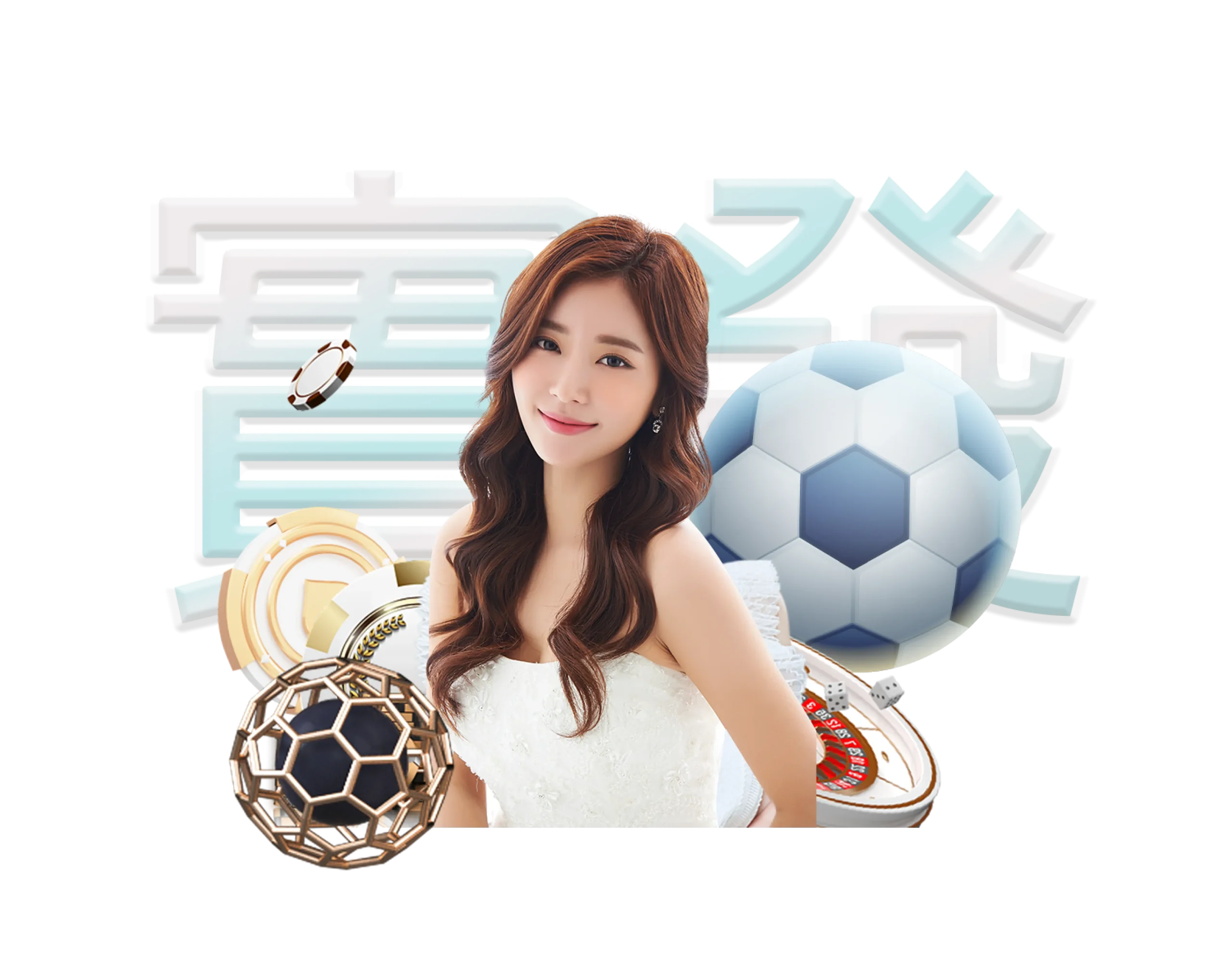 實發體育