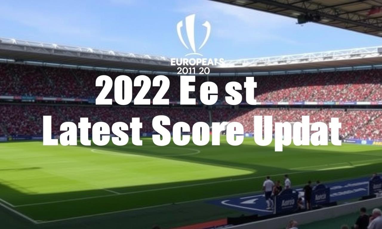 2022年歐洲國家盃最新比分速報